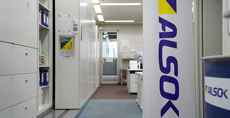 ALSOK保険サービスについて