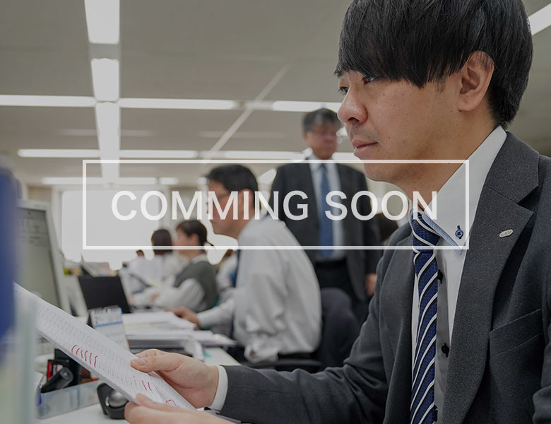 営業部 営業第二課