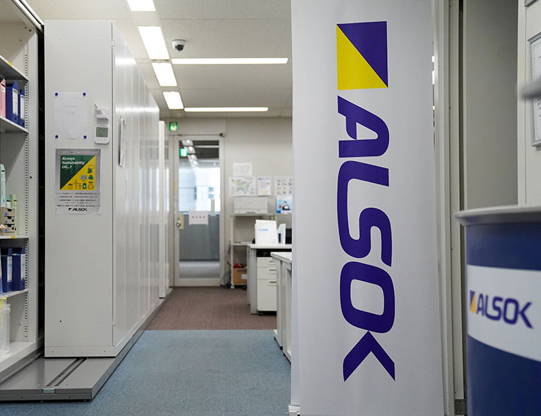 ALSOK保険サービスについて